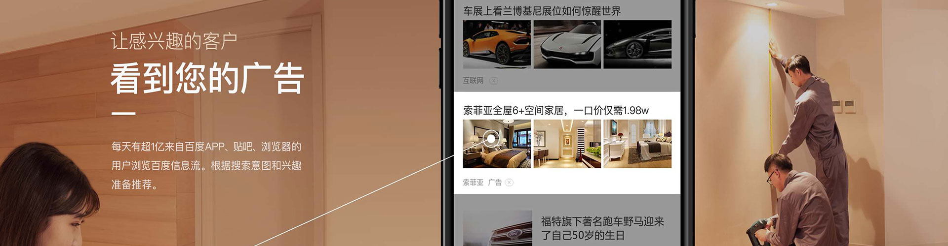下陆百度推广返点