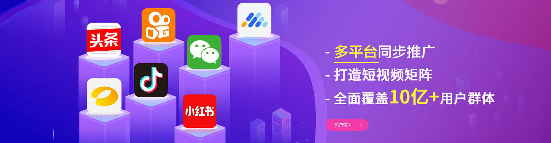 下陆百度竞价运营